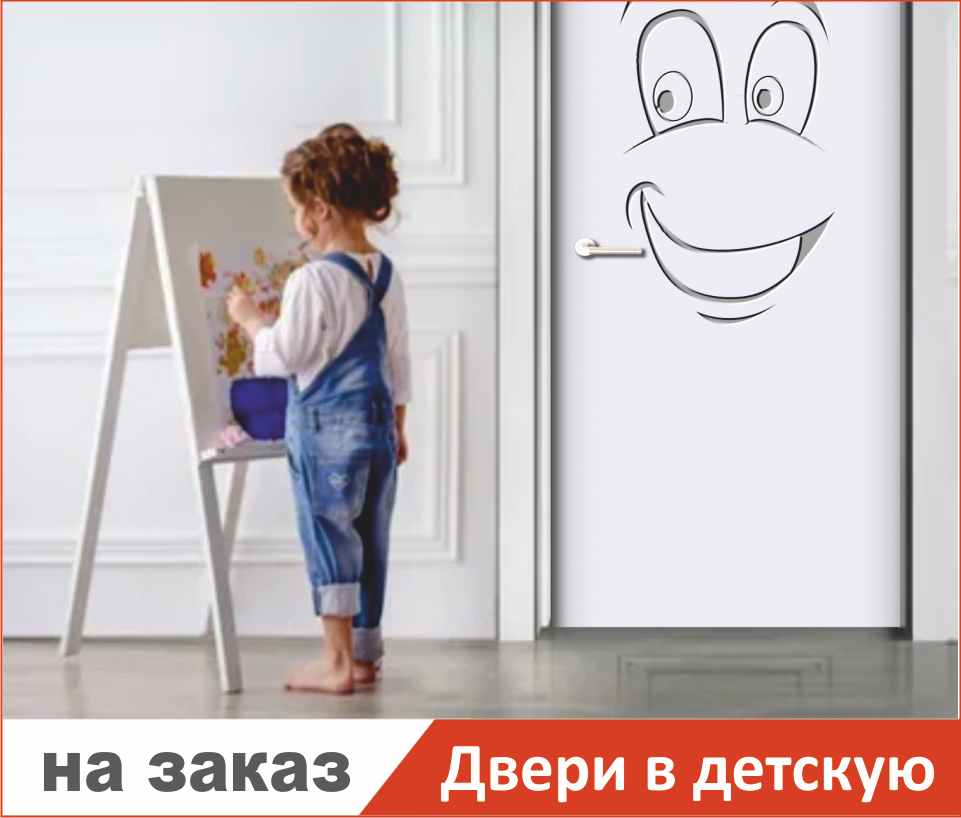 В детскую двери в Кирове